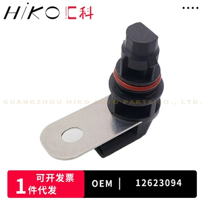 Parts Crankshaft – Other drive systems