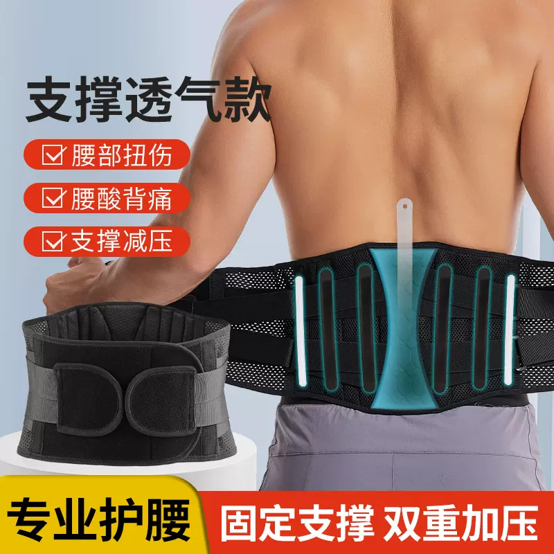 运动健身加压护腰 男生举重深蹲暴汗收腰带护腰透气弹力收腹带