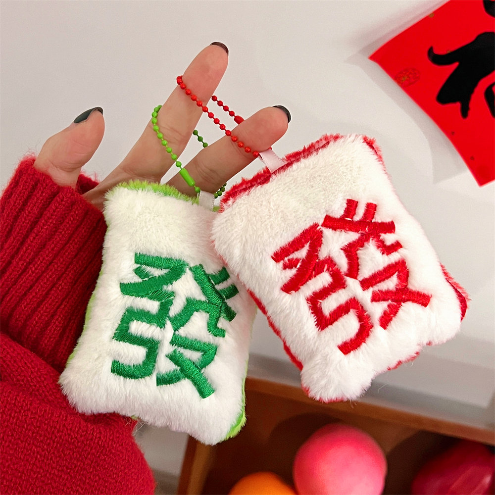 Nuevo Festival de Primavera Mahjong felpa creativa fortuna llavero colgante chica corazón divertido estilo Nacional mochila adornos