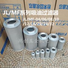 VOSO���͞Vо�V�WJL�VоMF�VоJL/MF-04/06/08/10/12/16/20/24/32