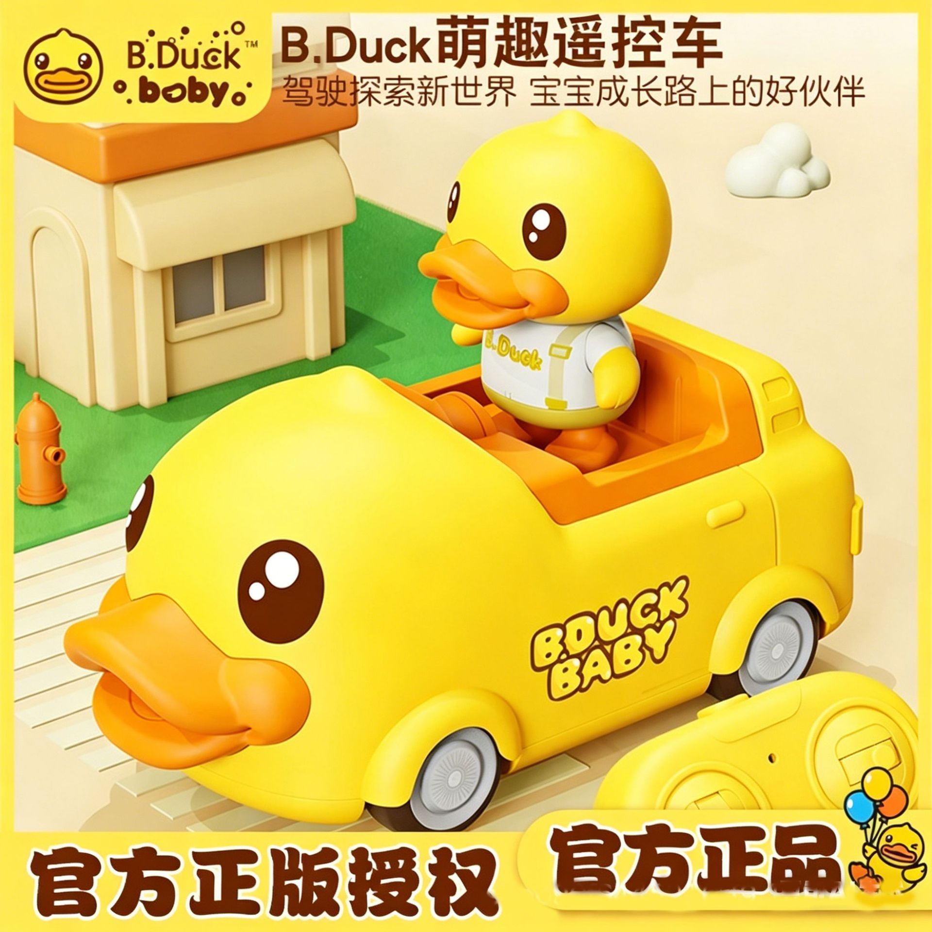 B.DUCK B.Duck