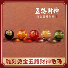 ��·ؔ��ɢ����ɰ����108���鬔���A���������DIY���