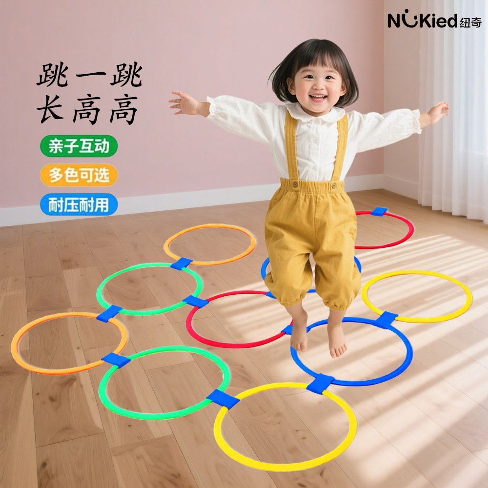 Hopscotch kindergarten teaching aids for children's sensory integration training, outdoor performance grid-specific jumping hula hoop for agility