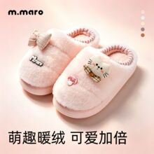儿童毛拖鞋流氓兔亲子女款秋冬慈溪新款青少年家居鞋室内女棉拖鞋