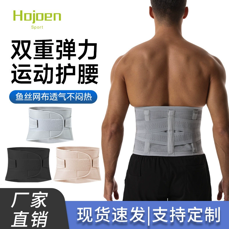 Ремень поддержки талии Тяжелая атлетика Спортивный пояс Фитнес Бег плюс размер под давлением