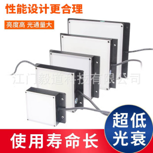 Led Square Backlight Strip Surface Light Industrial Machine Automation Intelligent Detection Machine Vision Light Source