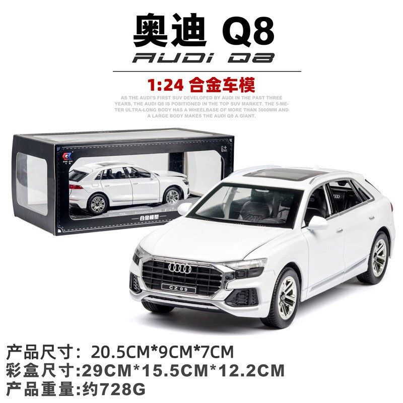 Chezhi 1:24 ロイス/ライスランボ/キニ合金シミュレーションカーモデルは、音と光でドアを開ける装飾玩具です|undefined