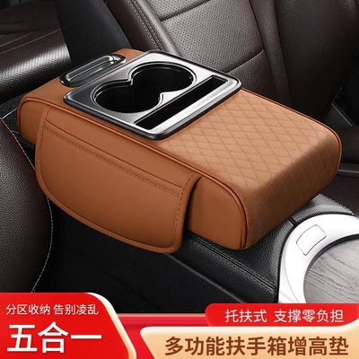 Height-Increasing Car Armrest Box | Armrest box pad