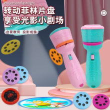 ͶӰ���Ͳ�������J֪�W������D��˯ǰ����l�⃺ͯͶӰ�C���l