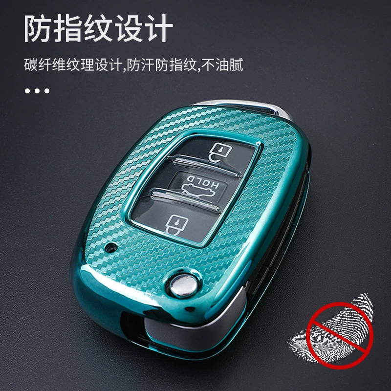 Чехол для ключа Beijing Hyundai Leading Key 20 New Rena, карбон-фибра, цвета: розовый, красный, серебристый, зелёный, синий