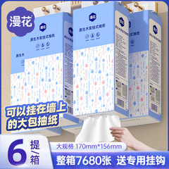 漫花掛けティッシュ1280枚の丸太原木引き出しトイレットペーパー用トイレットペーパー6引き出し家庭用ティッシュ