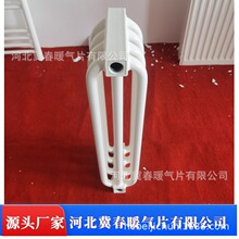 钢制联箱弯管耐腐蚀弧型三柱型四柱型散热器工业蒸汽暖气片厂家