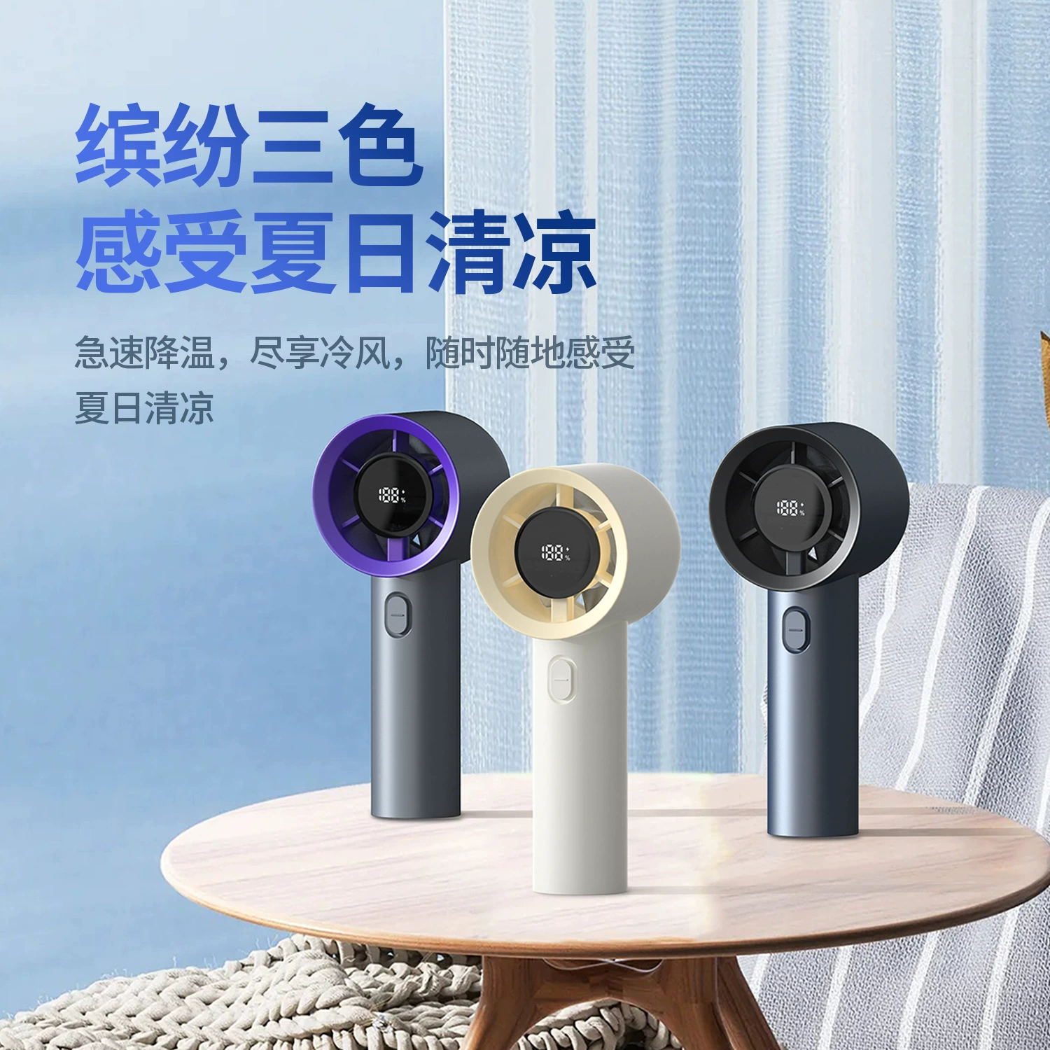 2025 трансграничный новый портативный турбовентилятор портативный USB-зарядка мини-вентилятор 100 ступенек высокоскоростной небольшой вентилятор