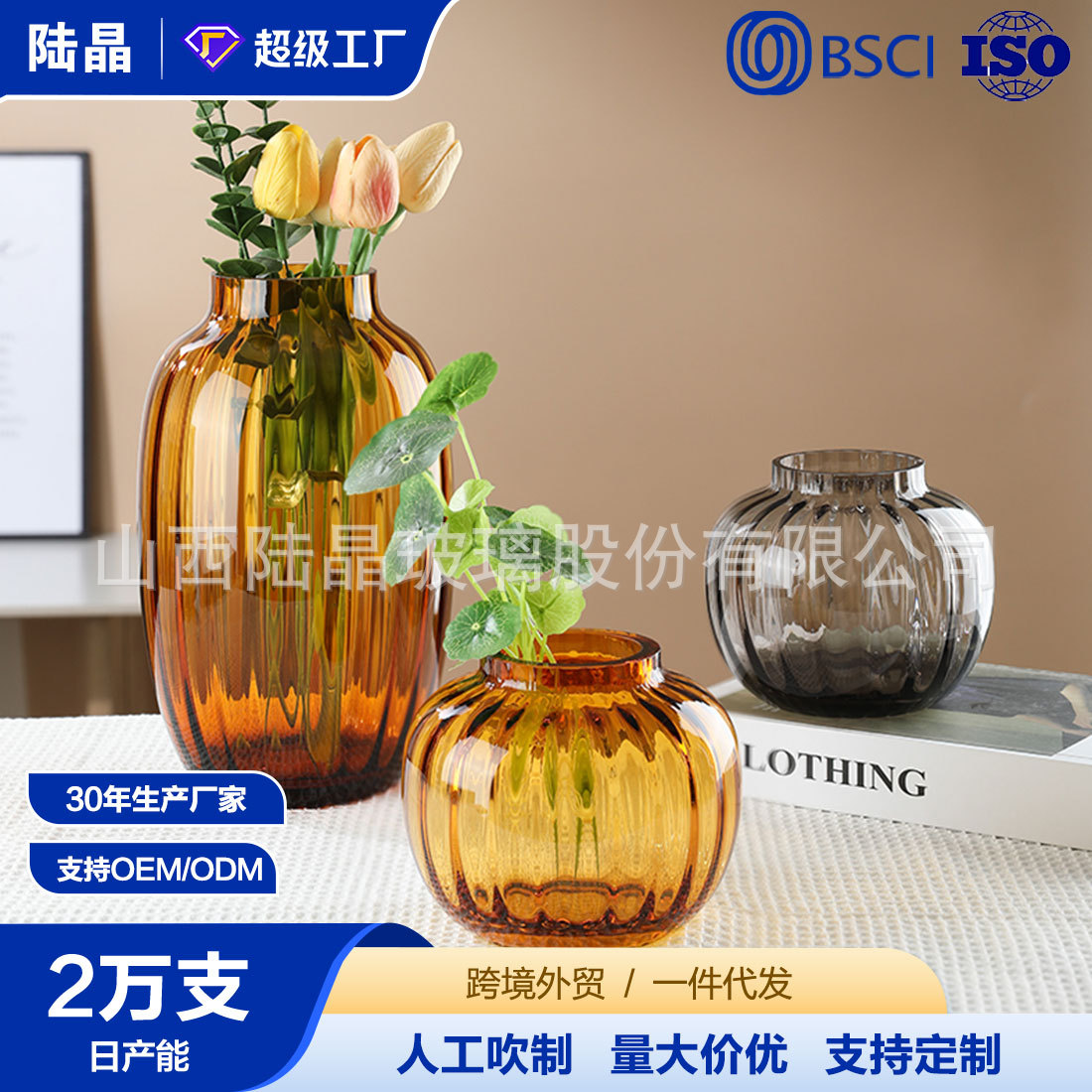 Jarrón de vidrio de color medio antiguo Jarrón de vidrio de cristal de estilo nórdico hecho a mano adornos de arreglos florales para el hogar