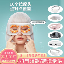 树森蒸汽眼罩智能睡眠按摩器家用儿童护眼仪 眼部按摩仪亚马逊