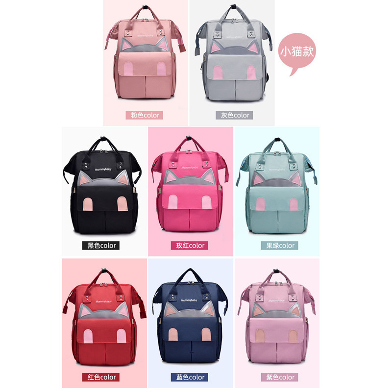 Cat-shaped large-capacity diaper bag/baby backpack/outdoor casual backpack/portable mom bag