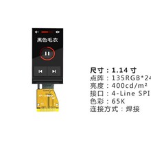 ���ҳ��ڹ�ӦTFT1.44��LCD Module1.14��TFTҺ����TFT������ʾ��