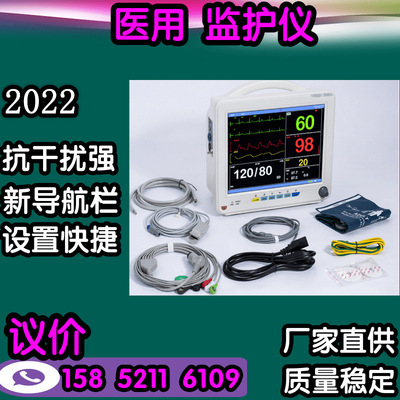supply portable parameter monitor  ECG monitor  Price Bedside monitor  Manufactor