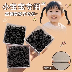 柔韧抗断女童发圈不伤发扎头绳黑色高弹力丸子头饰马尾皮筋