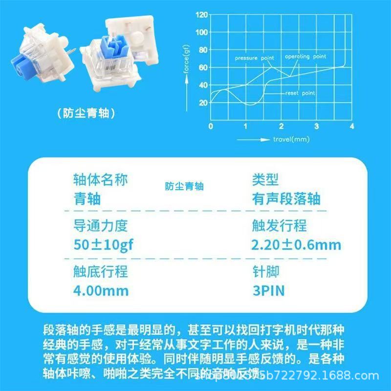 Mechanical Keyboard Switch, Key Switch, Linear Switch, Blue Switch, Key Decompression Toy, 3D Printing Special