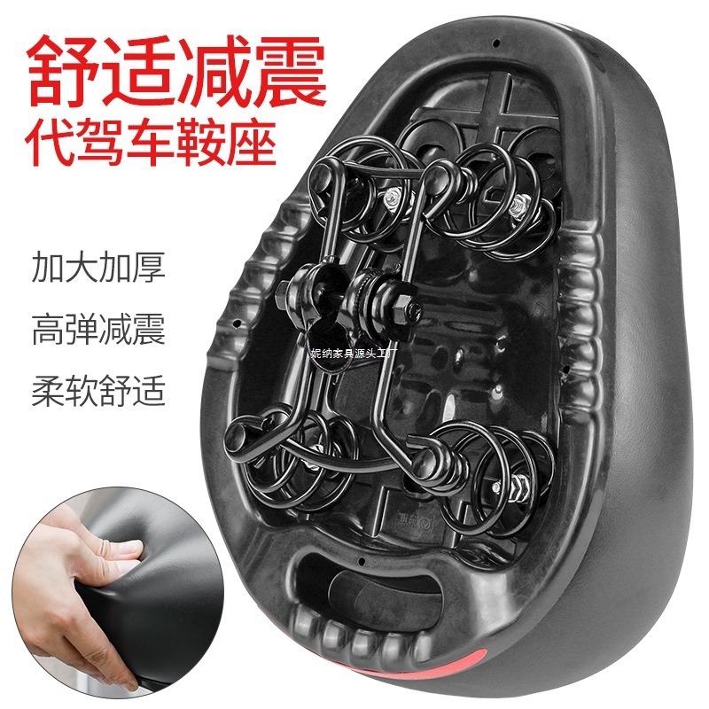 電気自動車シート、バッテリーカーシートクッション、サドルシート、運転用シートクッション、自転車サドルシート、ユニバーサル|undefined