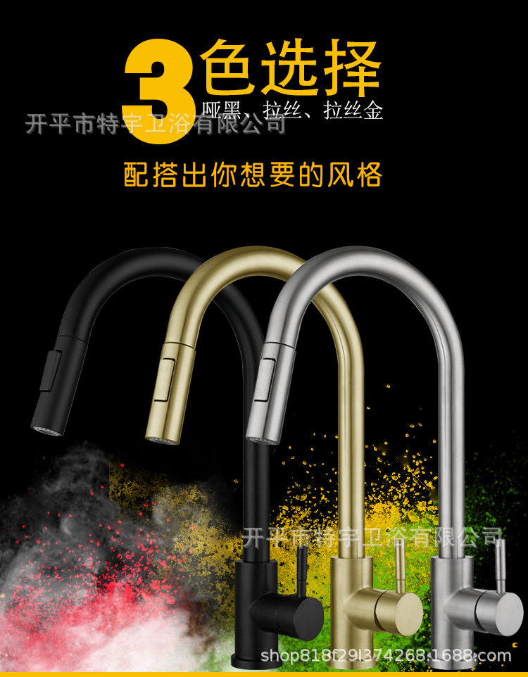 Manufacturer's 304 stainless steel electroplated black and white brushed gold sensor touch touch cold and hot kitchen pull-out faucet full figure