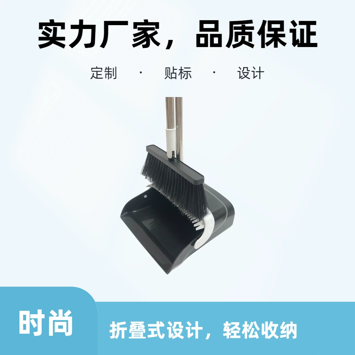 Увеличьте утолщение, сложите и вращайте совок-метла