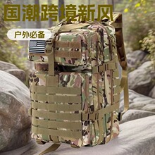 跨境多功能战术背包户外登山男包女包大容量旅行双肩包徒步包批发