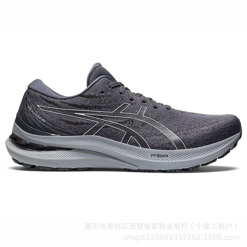 [经典]纯原亚瑟男女士跑鞋 GEL-KAYANO 29稳定支撑透气运动跑步鞋|undefined