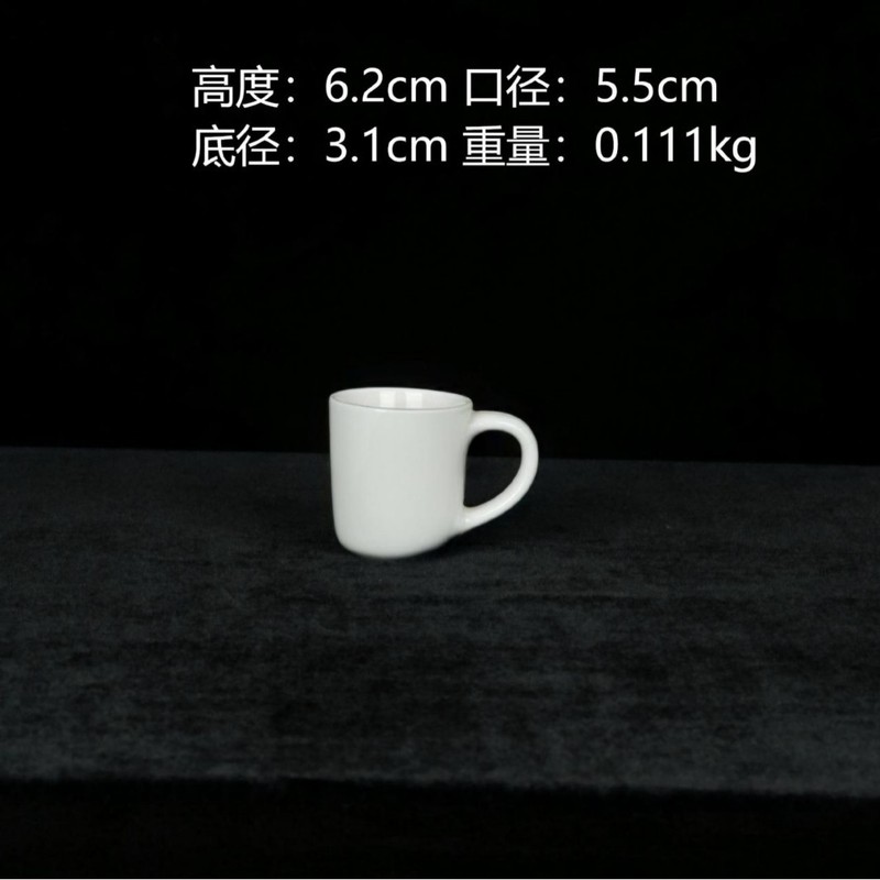 白瓷陶瓷杯咖啡杯可选图案文字公司活动广告杯简约风高颜值马克杯|undefined