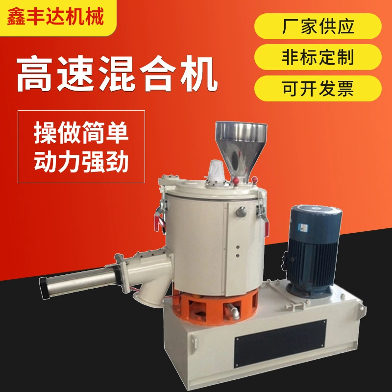 [Индивидуальные] Лабораторная Косметика специальный небольшой порошок смешивания частоты преобразования высокоскоростной смеситель