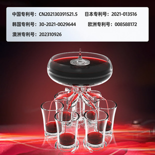 New Drop-resistant Second-generation Wine Dispenser Six-cup White Wine Diverter Wine Set Cocktail Illuminate