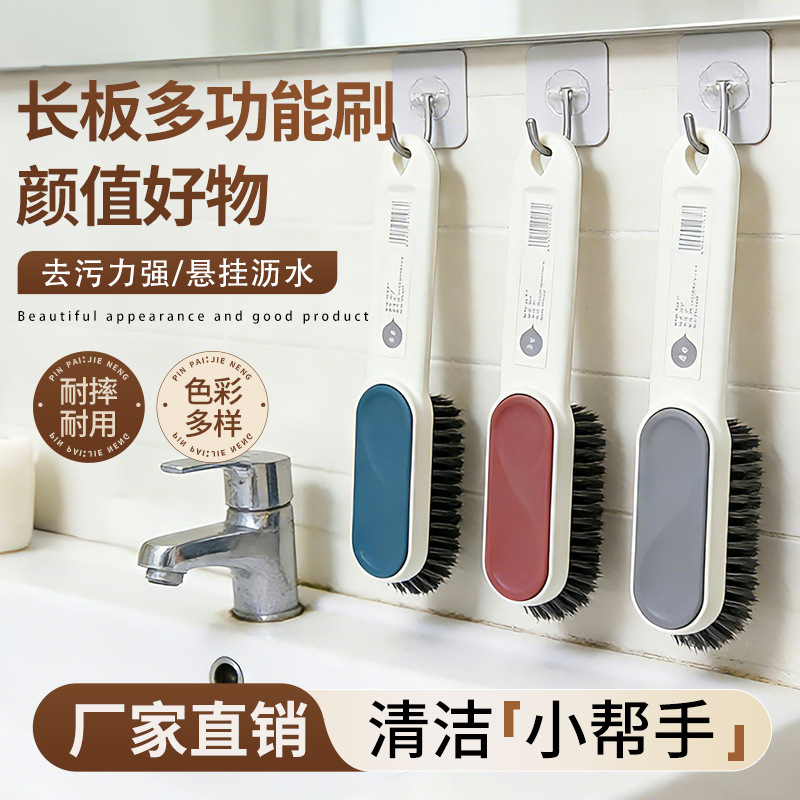 Jie Neng Cleaning Laundry Brush Long Board Brush Household Durable Soft-Bristled Shoe Brush Student Dormitory High-End Lint-Free Laundry Brush