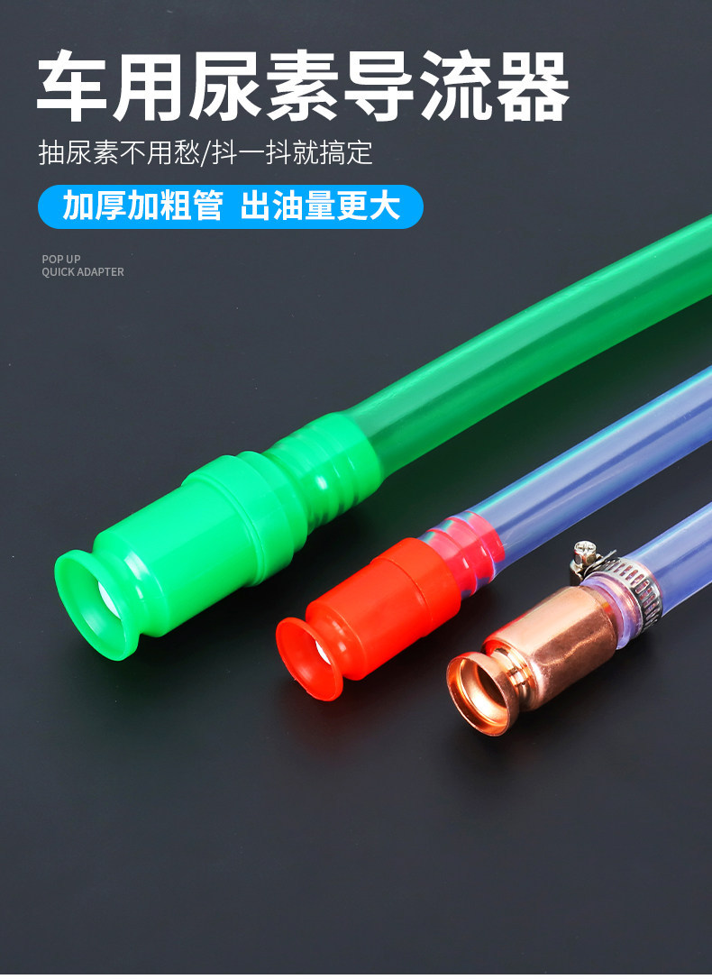 Urea dispenser, shake-and-pump oil extractor, manual fish tank water changer, self-priming pure copper pump for home use