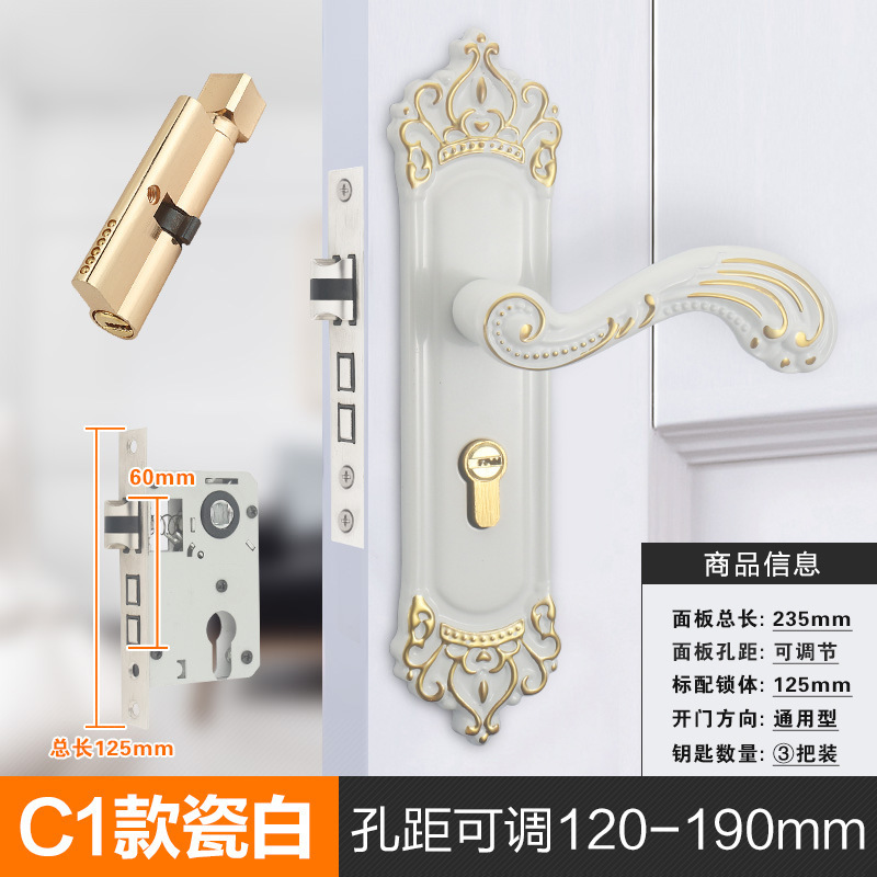房门锁家用通用型卧室内门黑色锁具三件套静音老式门把手旧门换锁|undefined