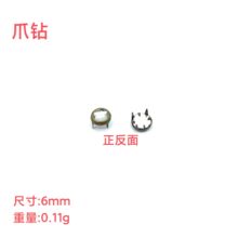 6mm��צ�DIYƽ��荷��b���ϰ���������Ƥ���b�