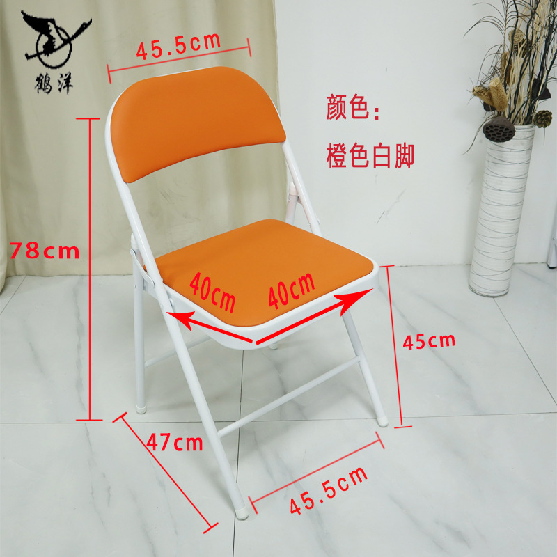 Silla plegable silla Sur Conferencia silla de oficina entrenamiento silla plegable de cuero silla plegable de trabajo simple silla plegable silla sur