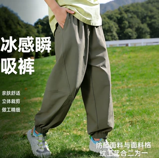 2026夏季山系户外长裤儿童冰感防晒裤抗紫外线束脚运动防蚊裤批发
