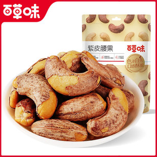 �ٲ�ζ��Ƥ����36g���b�ɹ��Թ����ʾW�t���e��ʳС����Ƥ����