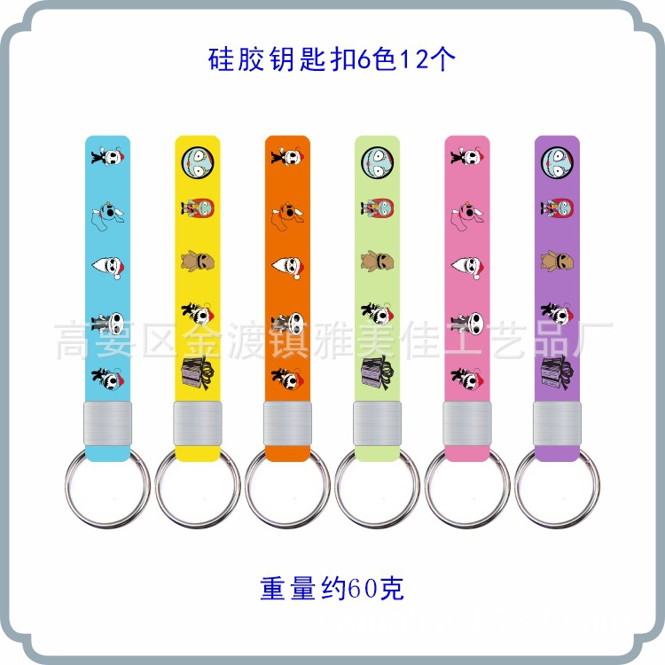 Fabricantes de llaveros de silicona fabricantes de llaveros de silicona al por mayor llaveros de silicona de anime de dibujos animados