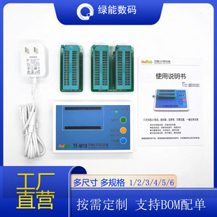 Digital tube tester LED tester test box universal test box dot matrix test box patch test
