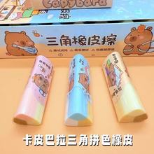 罗弗三角橡皮擦 2B美术绘图橡皮A-908 学生一擦成线 办公橡皮A-90