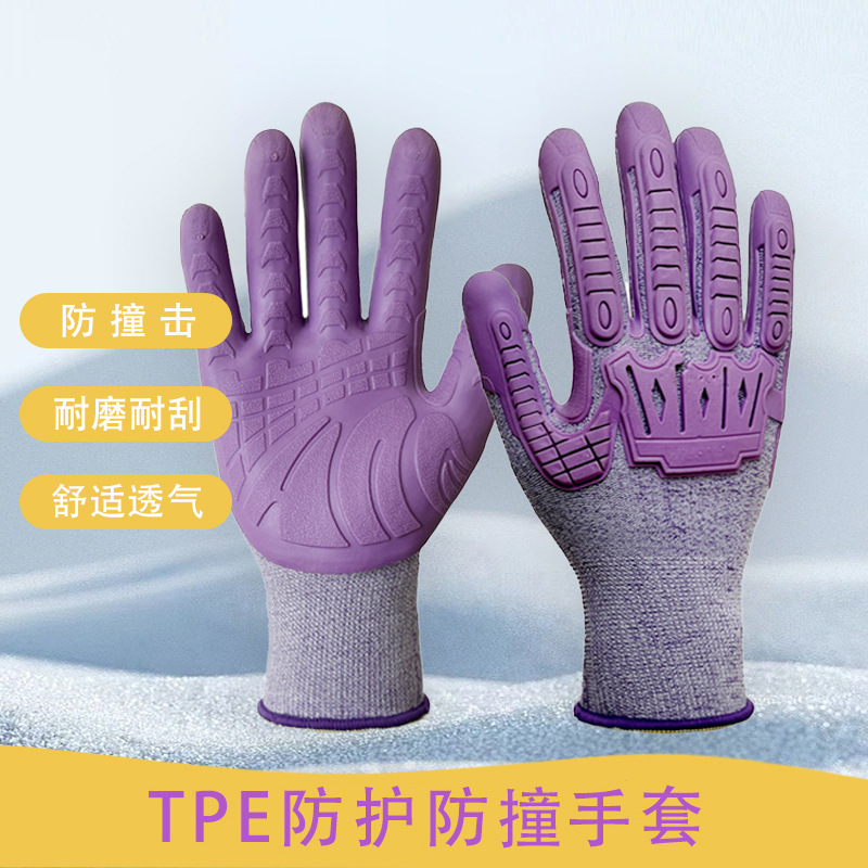 Guantes anticolisión antiimpacto resistentes al desgaste TPE caucho sitio de construcción trabajo protección laboral anti-arañazos productos genuinos Hombres transpirable antideslizante durable