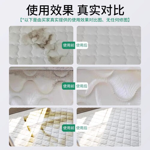 Wholesale mildew remover for clothing, fabrics, curtains, wood, and leather mildew remover, mildew remover for wall coverings and wallpapers