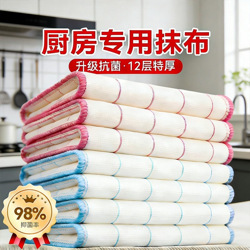 Dishwashing Cloth, Kitchen-Specific Dishwashing Tool, Absorbent Dish Towel, Easy-To-Clean Oil-Stain Cleaning Cloth
