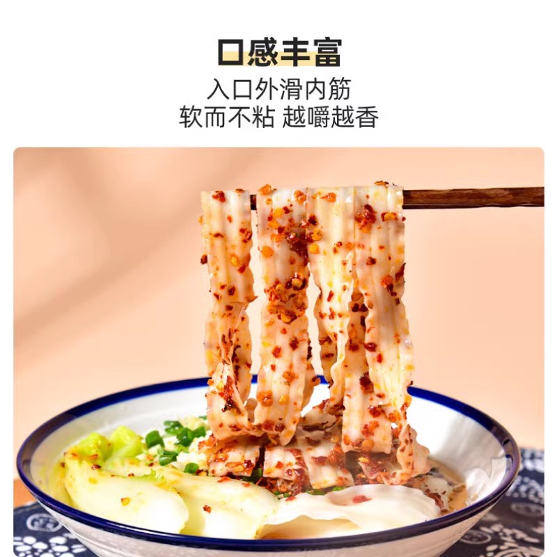 Jinshahe Noodles Household Knife Sliced Noodles 1000g Oil-Flavored Noodles Stewed Noodles Wavy Noodles Wide Noodles Chewy Fried Noodles