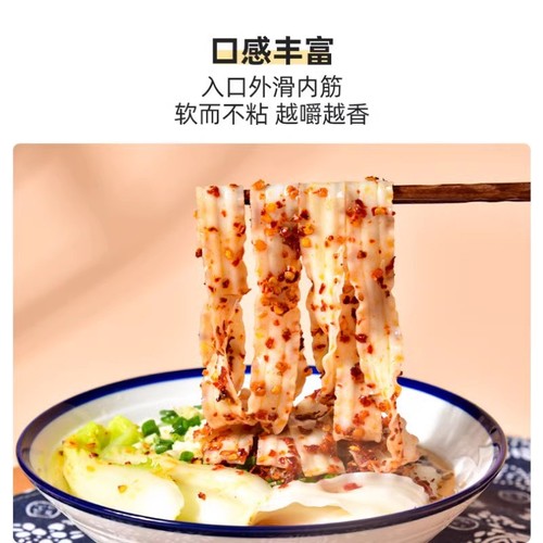 Jinshahe Noodles Household Knife Sliced Noodles 1000g Oil-Flavored Noodles Stewed Noodles Wavy Noodles Wide Noodles Chewy Fried Noodles