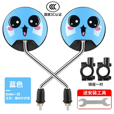 Other Electric Vehicle Accessories — Suitable for Yadea, Aima, and - 3c-certified-standard-smiley-face-hd-reflectors-pair-sky-blue-mirror-base