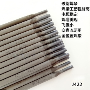 늺��lJ422 J502 J506 J507�Y���̼䓳��غ��l2.5 3.0 4.0