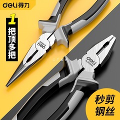 デリ工業用ラジオペンチ、多機能省力クランプ、電気技師用斜めペンチ、バイス、ワイヤーカッター